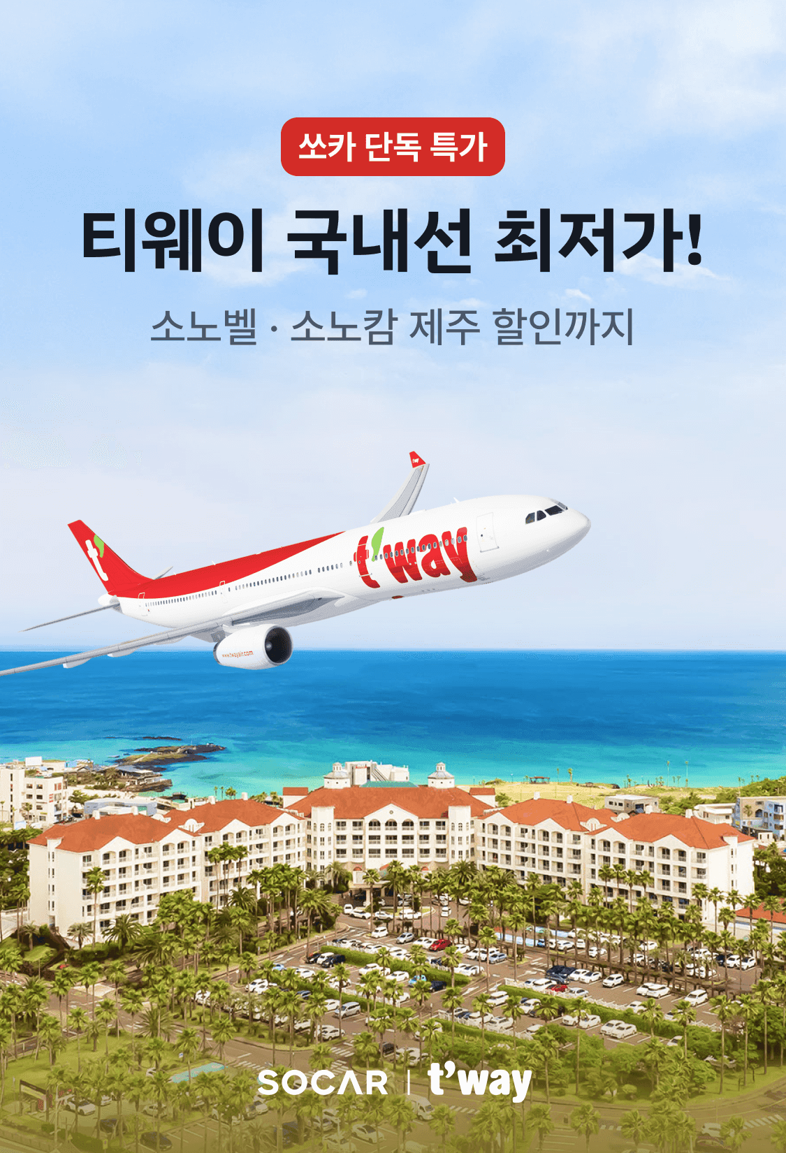 헤더