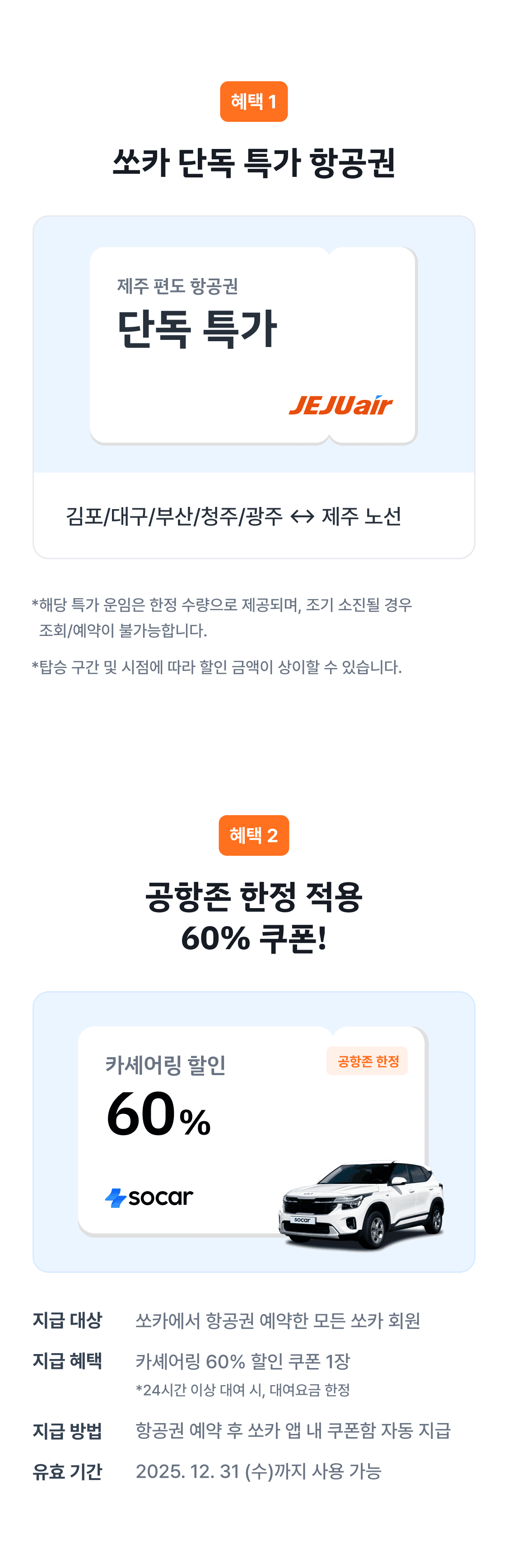 이미지 (1)