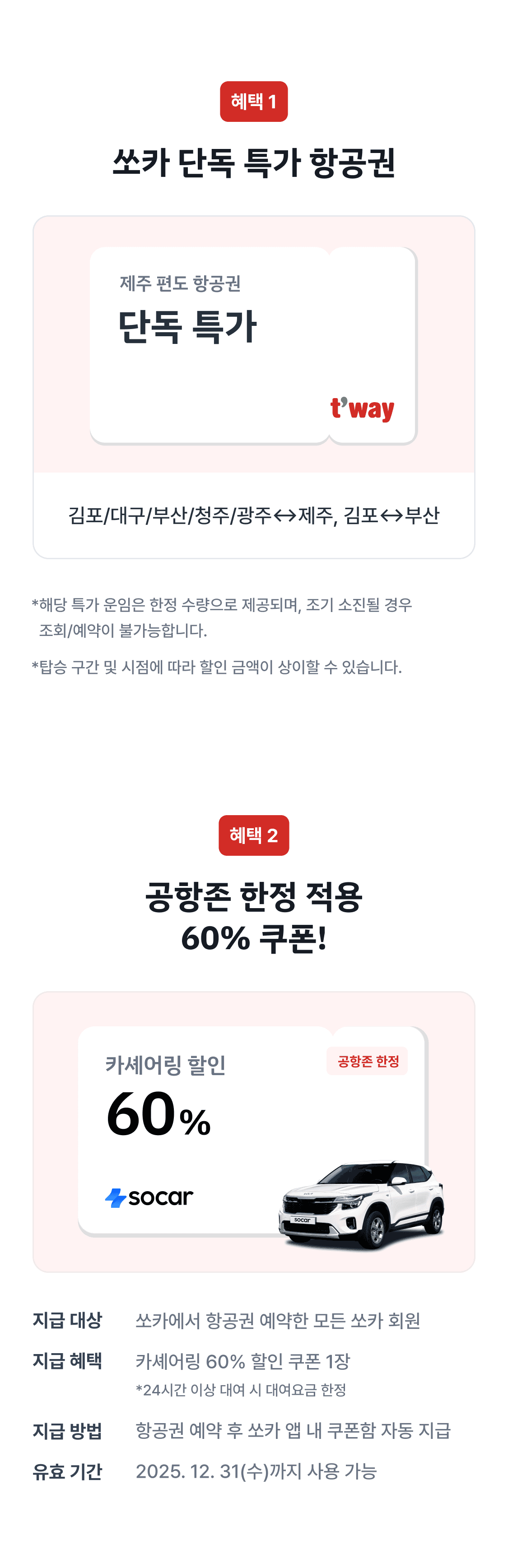 이미지 (1)