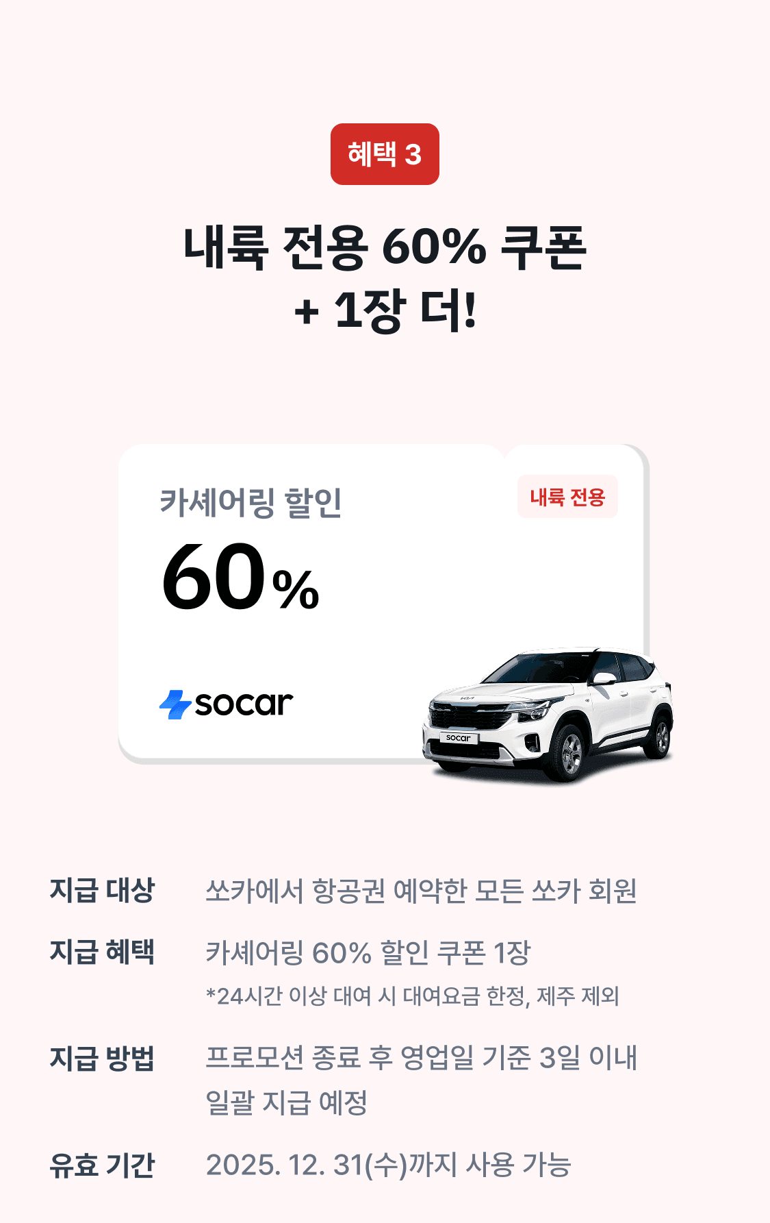 이미지 (2)