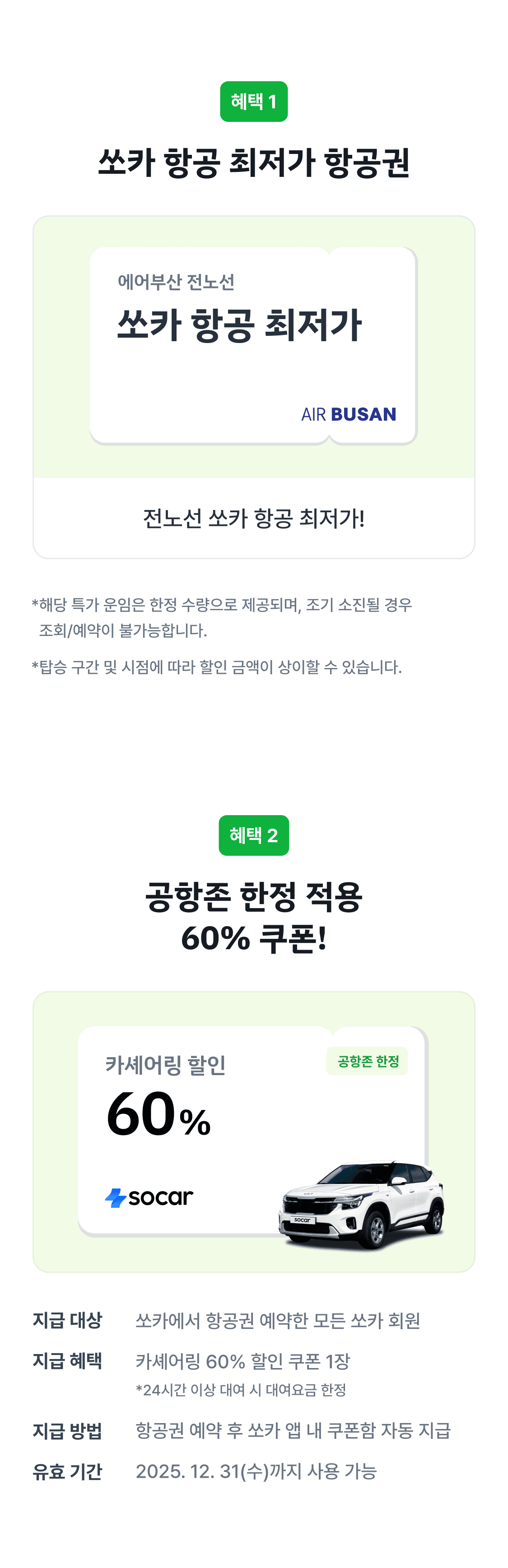 이미지 (1)