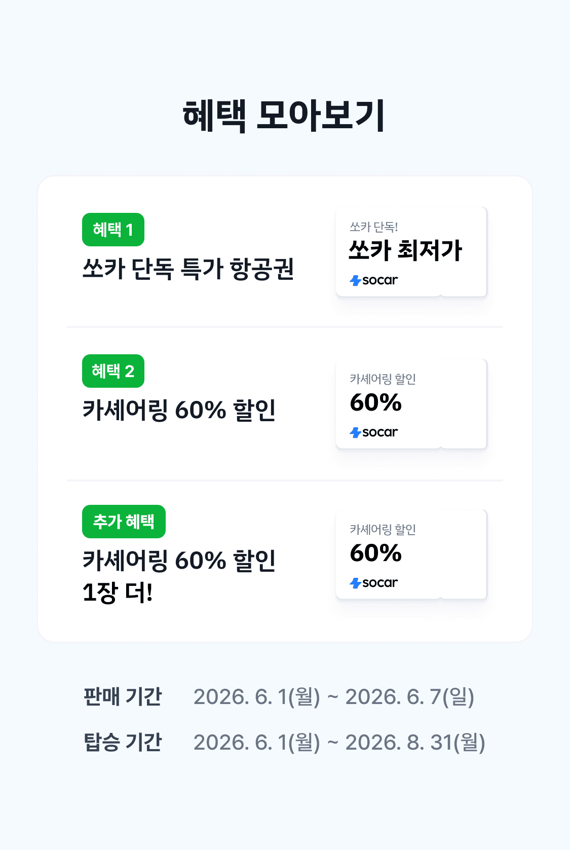 이미지 (2)