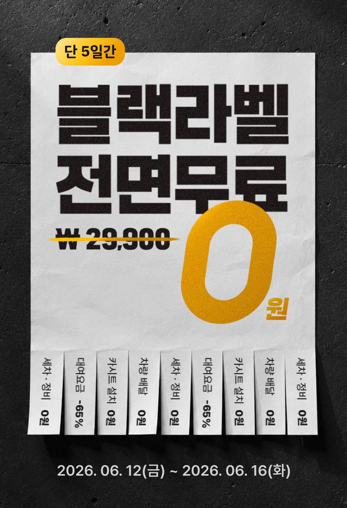이미지 (0)
