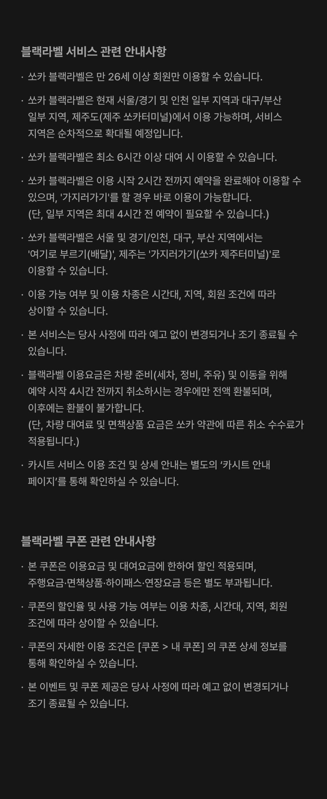 이미지 (8)