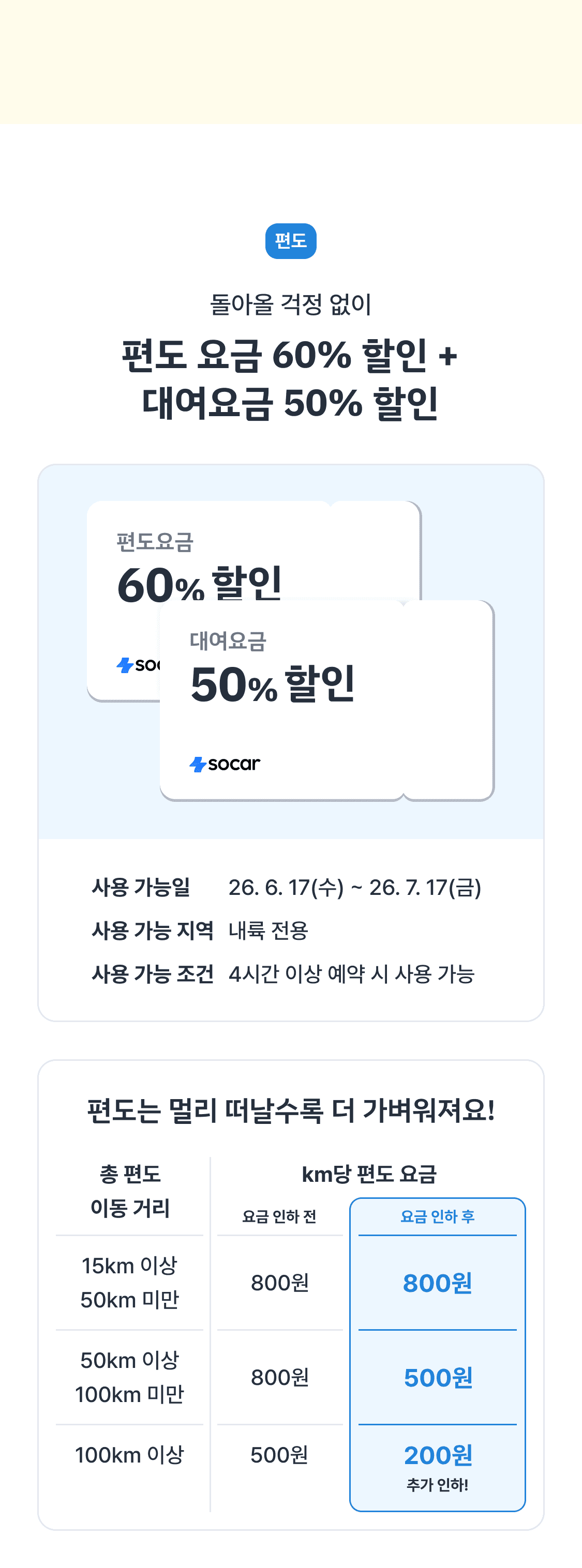 이미지 (9)