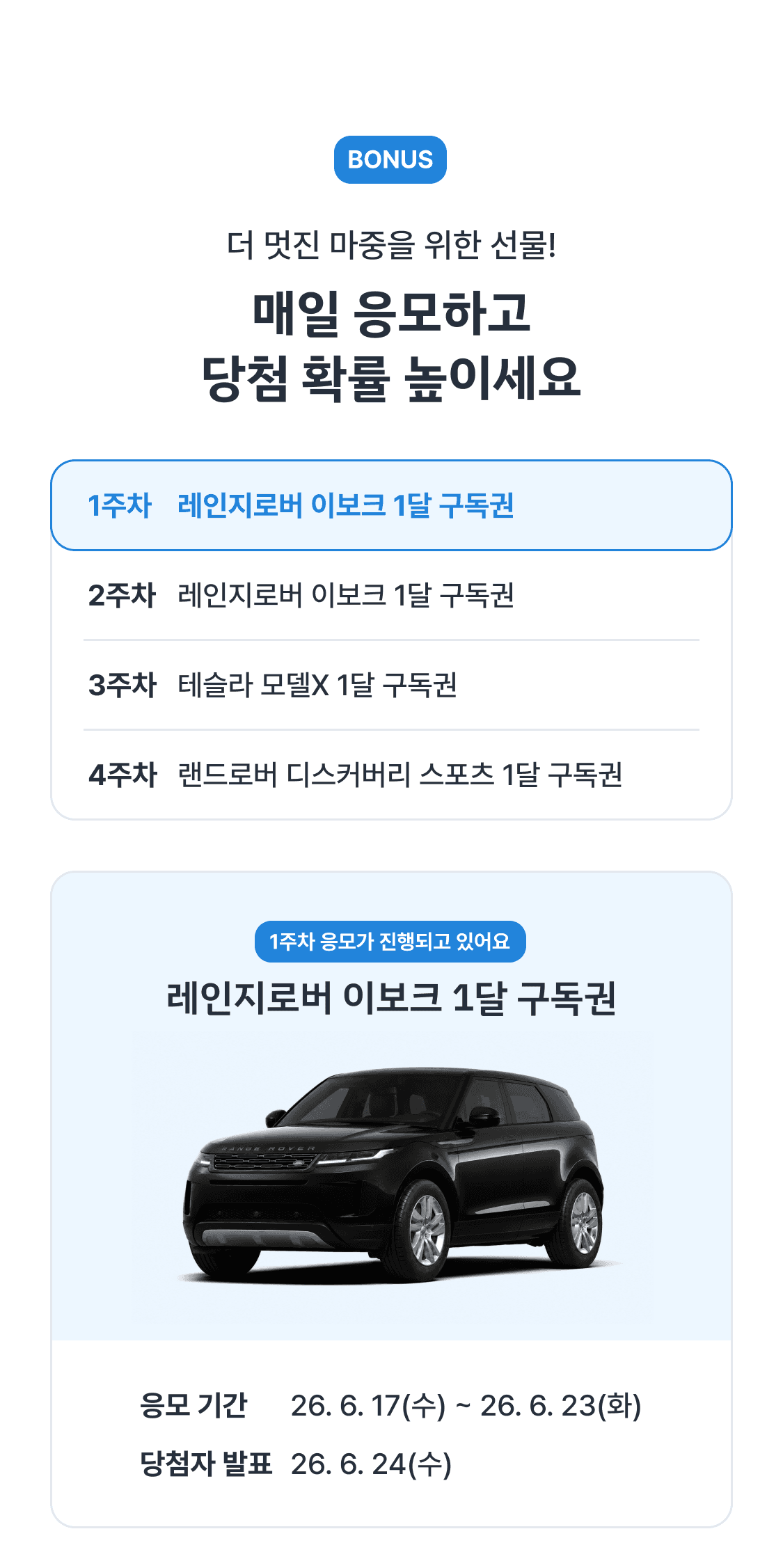 이미지 (1)
