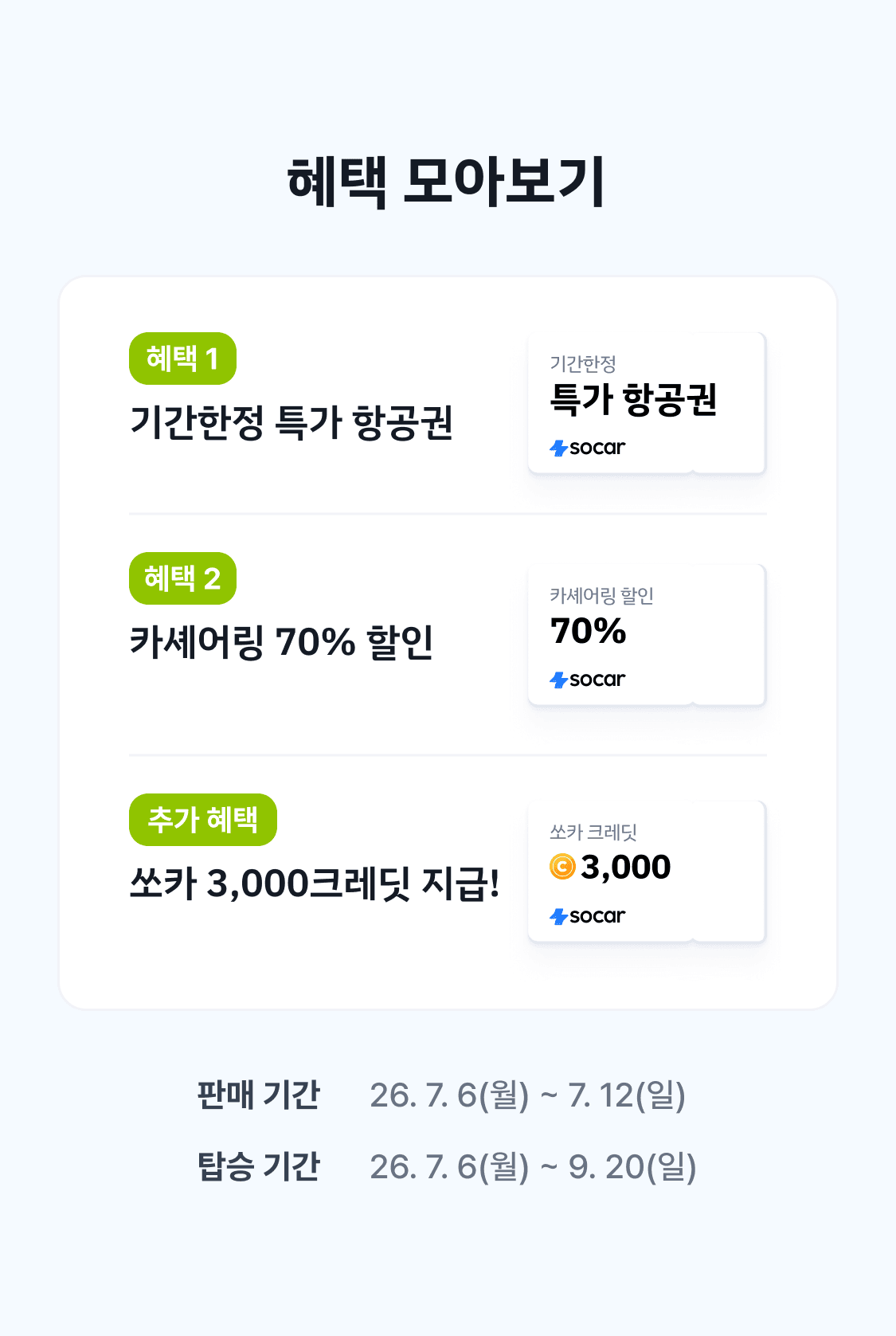 이미지 (3)