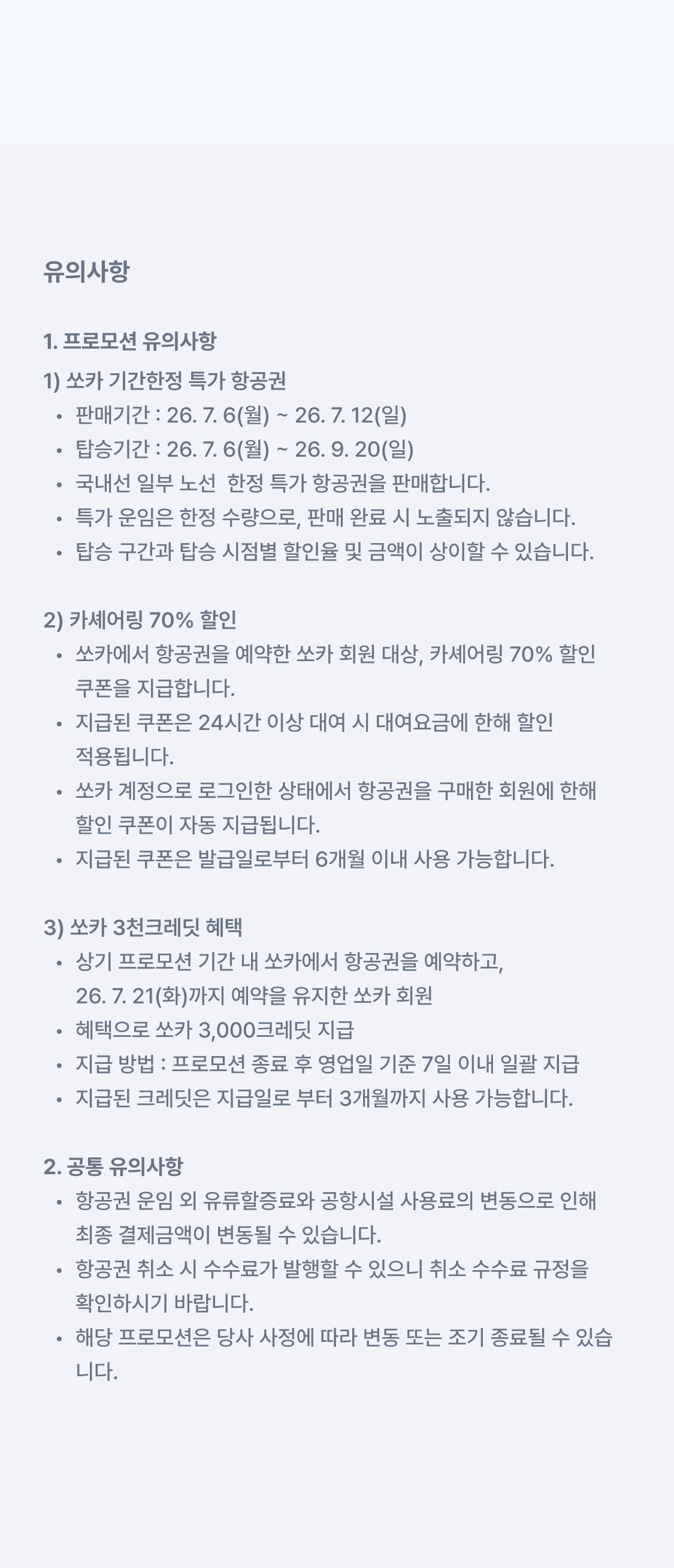 이미지 (0)