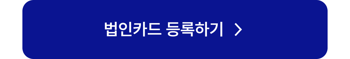 4_button