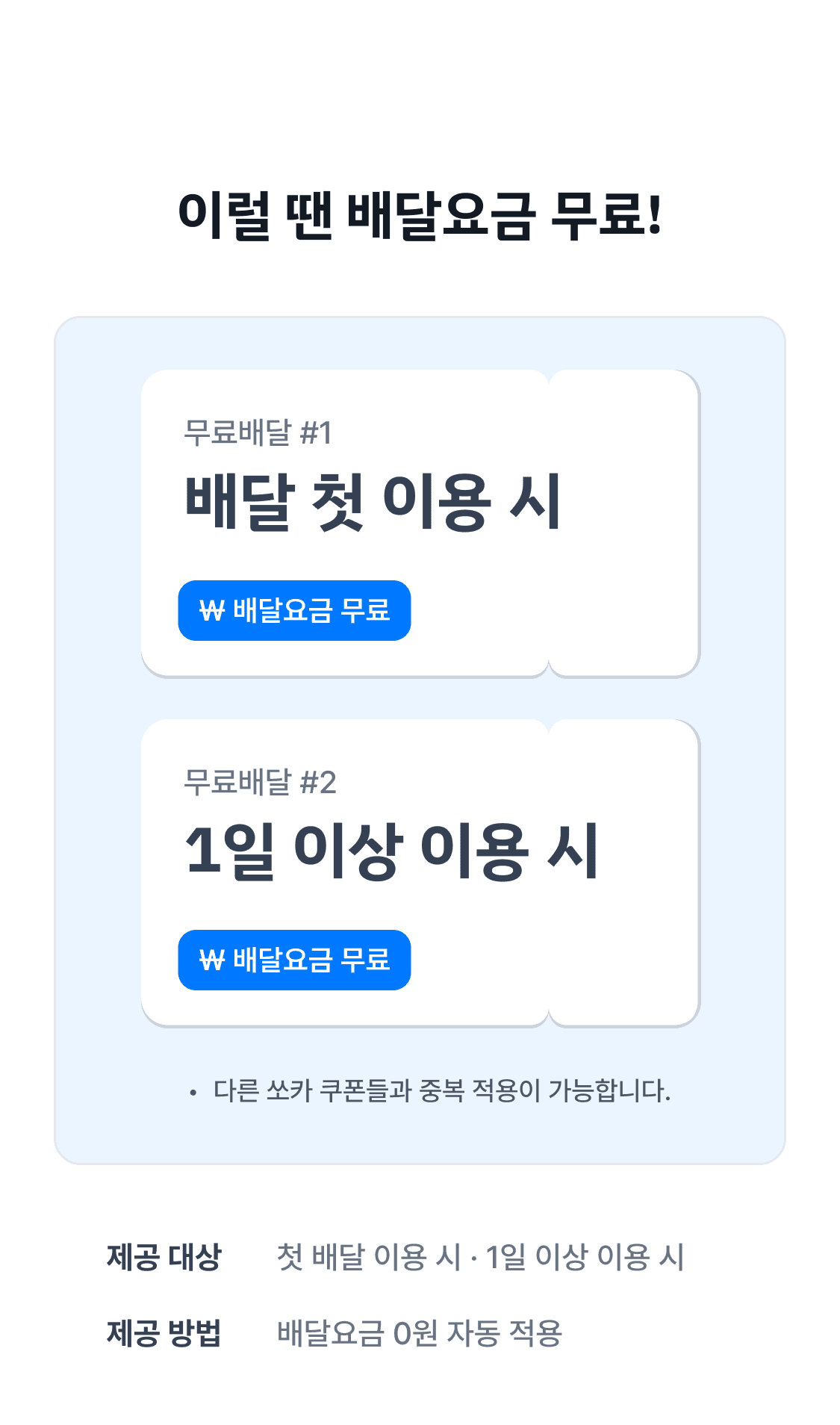 이미지 (2)
