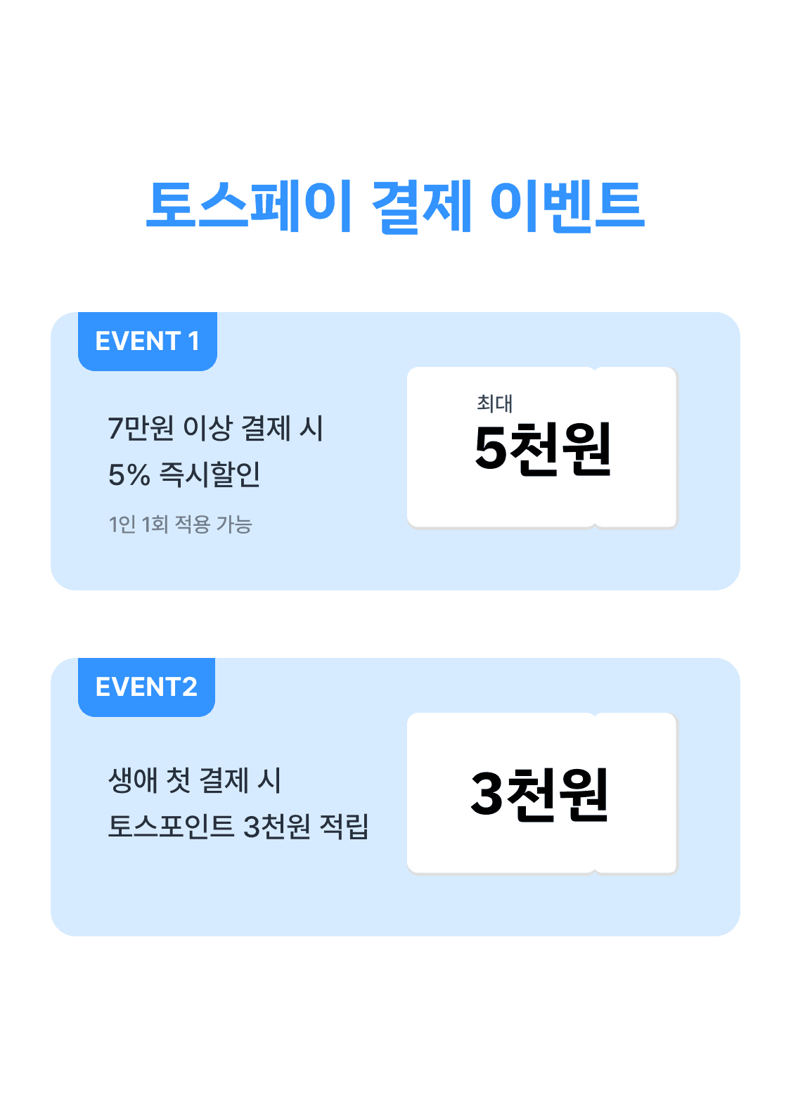 이미지 (1)