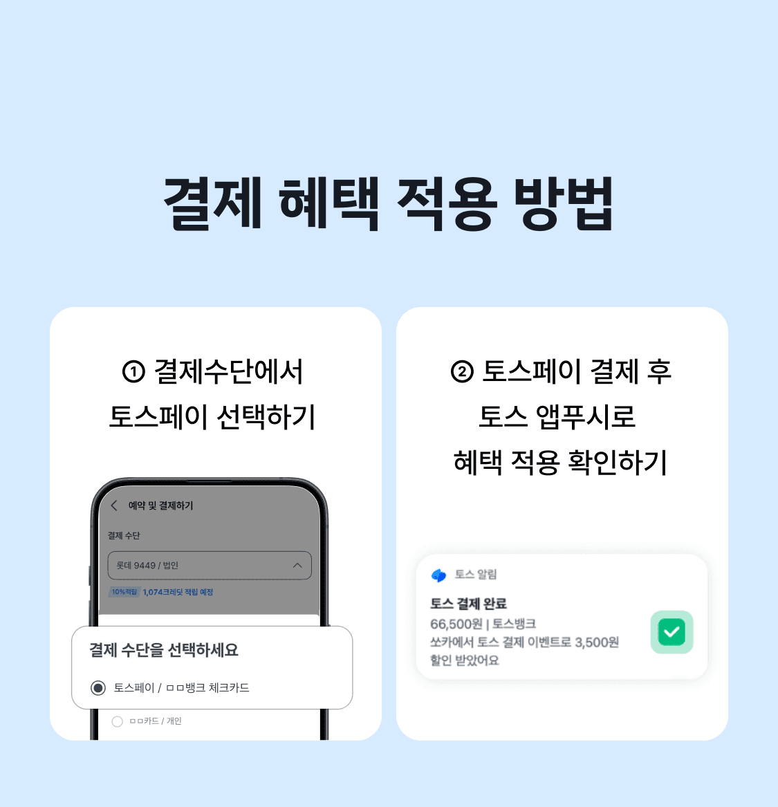 이미지 (2)