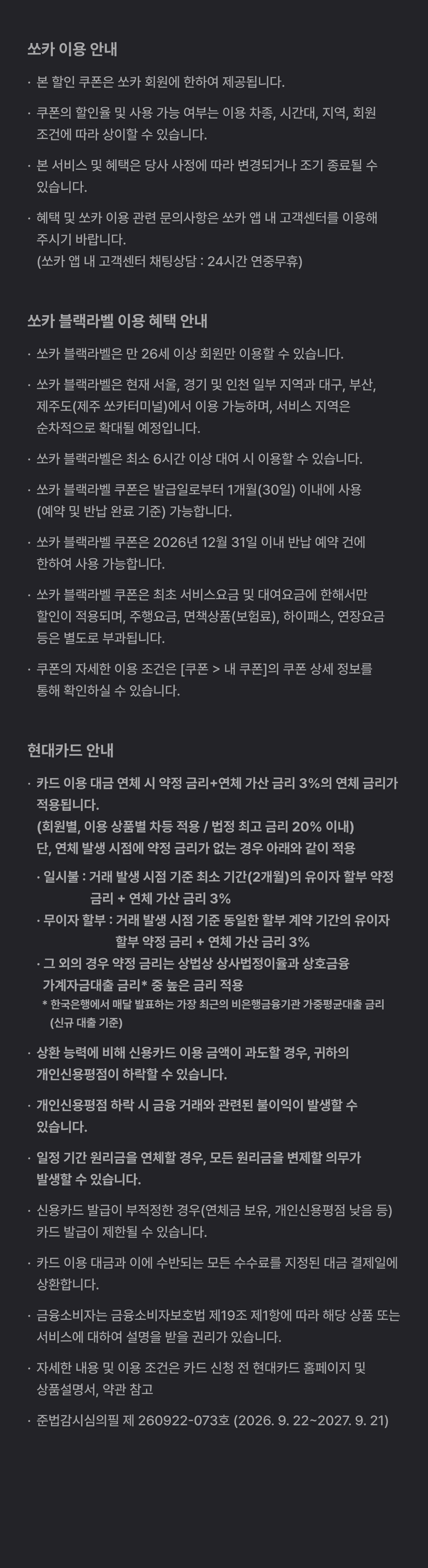 이미지 (9)